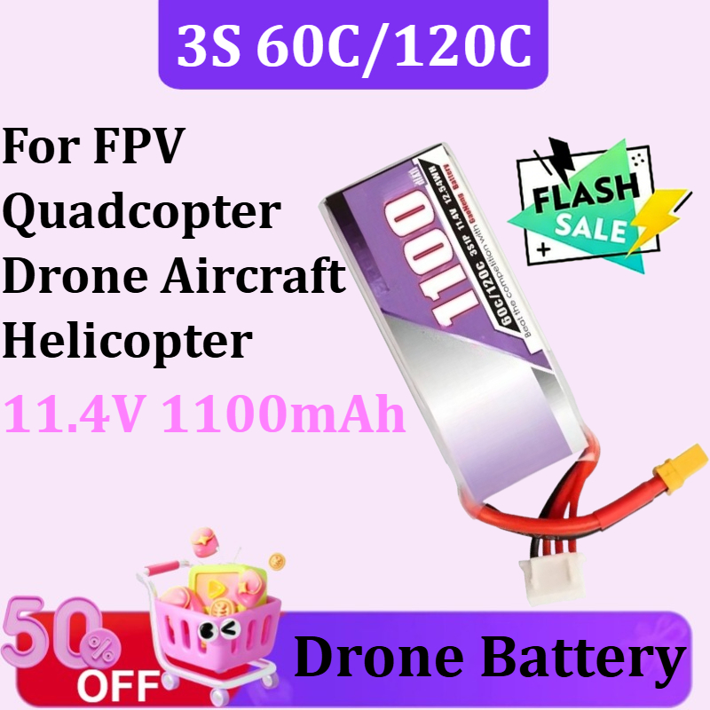 Drone Battery 3S - 3S 1100 мАч 60C/120C 11,4 В
